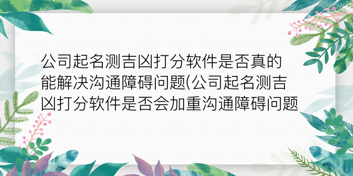 8当命理网