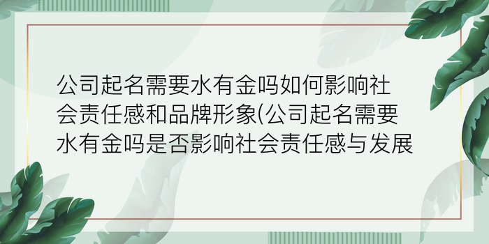 保洁公司起名字大全集游戏截图