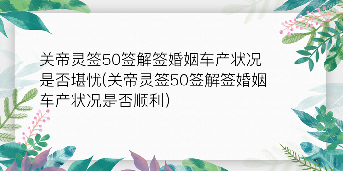 8当命理网