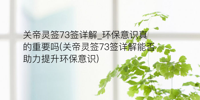 月老灵签1游戏截图