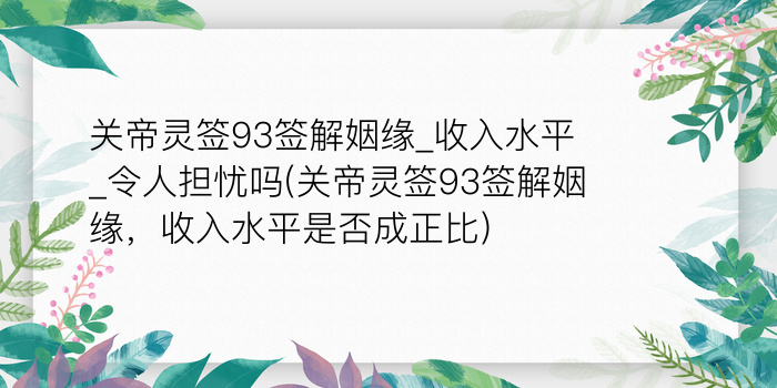 8当命理网