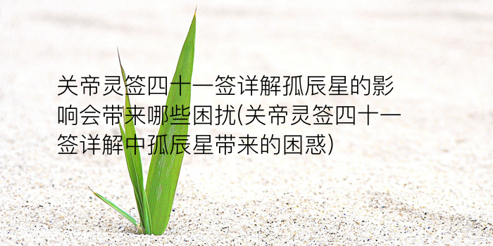 l财神灵签游戏截图