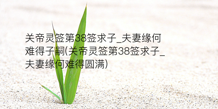 8当命理网