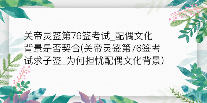 8当命理网