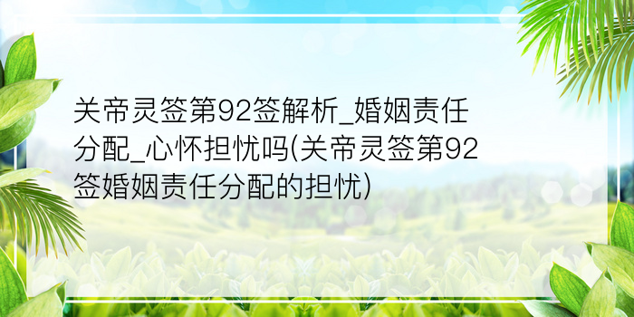 佛祖灵签22游戏截图