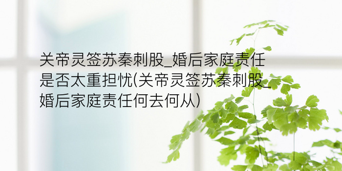 观音菩萨抽签游戏截图