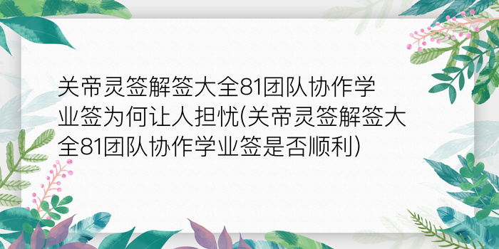 二零二算运网