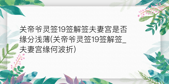 二零二算运网