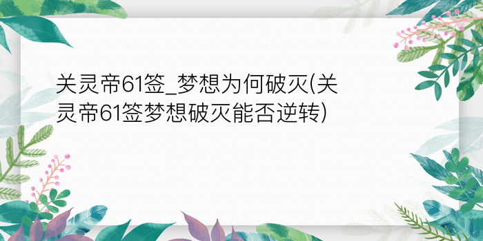 二零二算运网