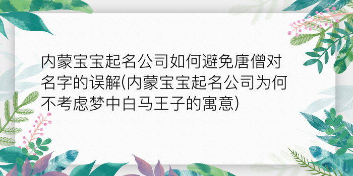 传媒公司起名字游戏截图