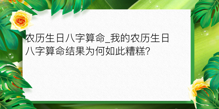 男鸡属相婚配游戏截图