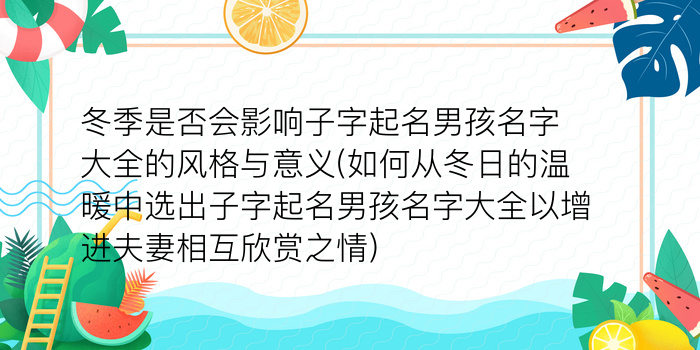 二零二算运网