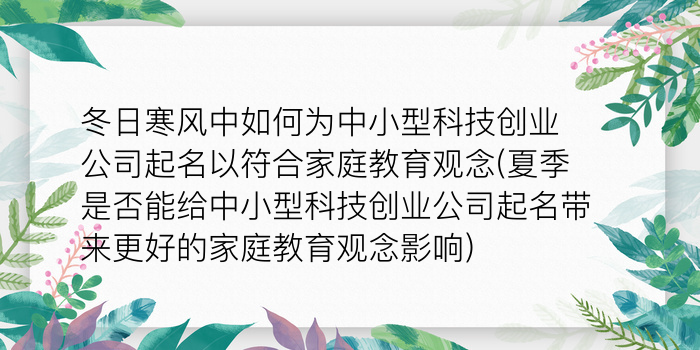 二零二算运网