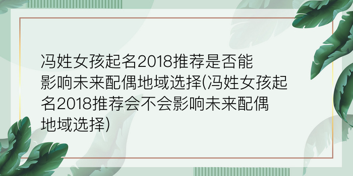 麻樱同名同姓游戏截图