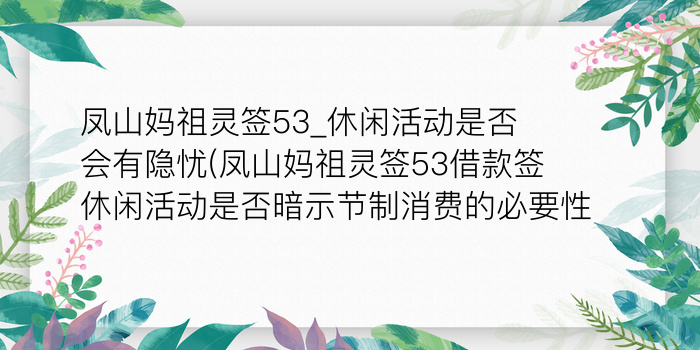 观音26抽签姻缘游戏截图