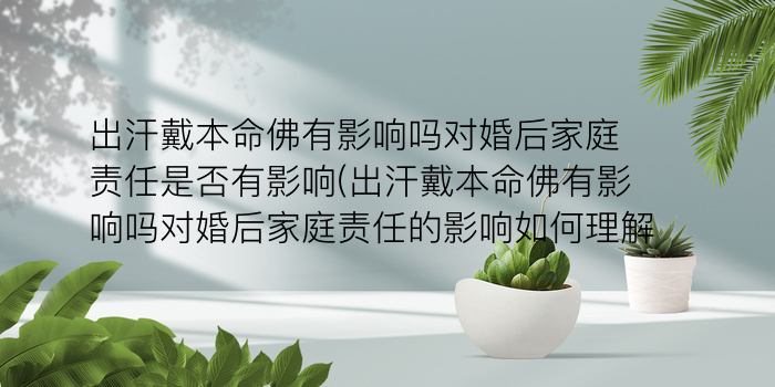 算命用十二生肖的数字代表游戏截图