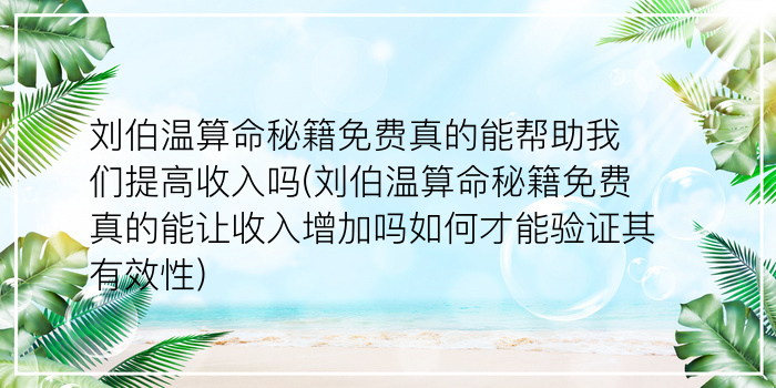 s诸葛测字游戏截图