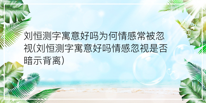 测字吴游戏截图