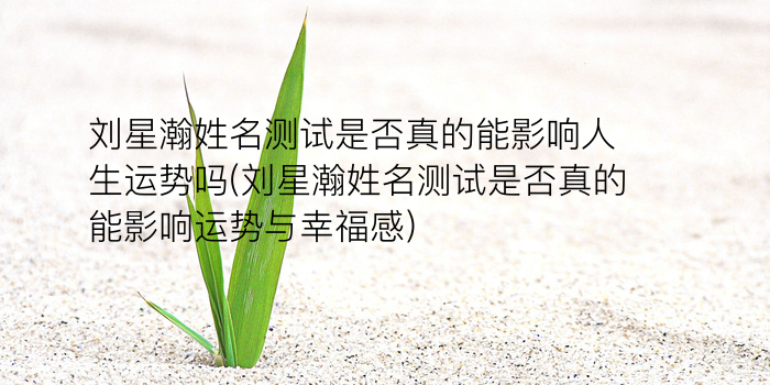 陶瓷免费算命游戏截图