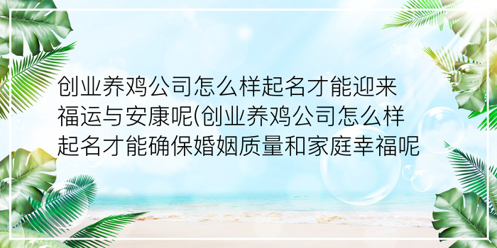 周易取名看什么卦象游戏截图