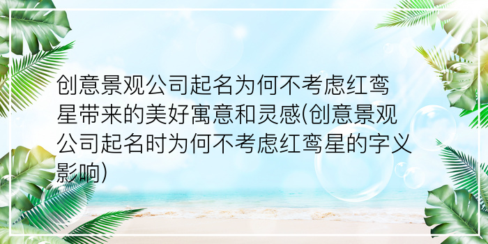 房产公司起名大全免费游戏截图