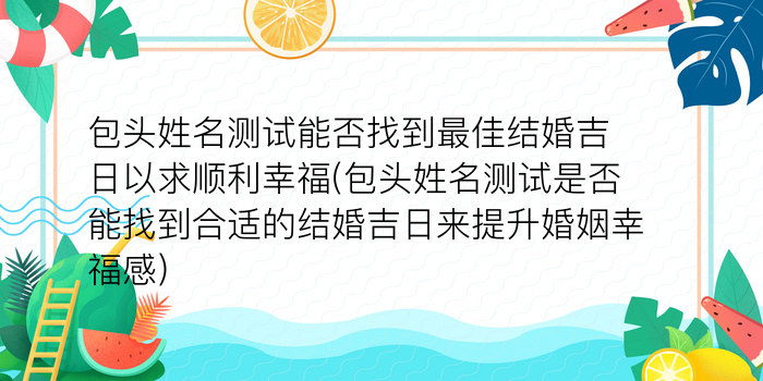 周易算卦免费网址游戏截图