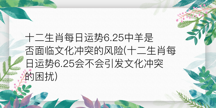 8当命理网