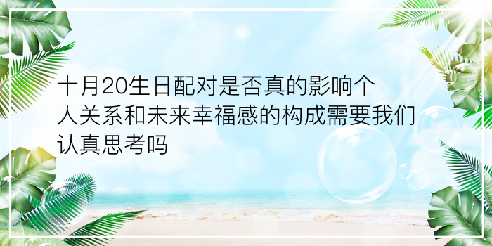 属相婚配鼠游戏截图