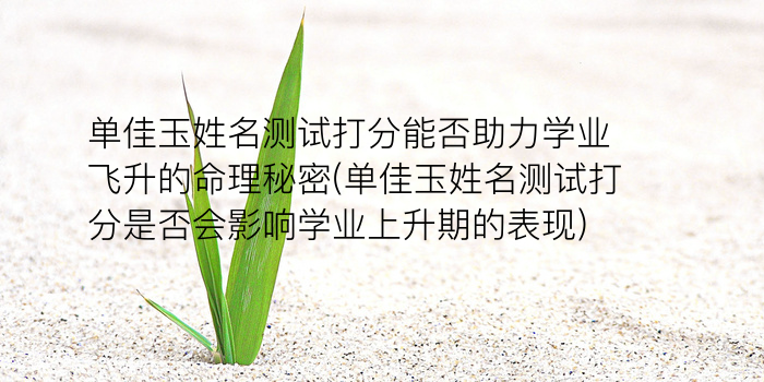 测字体游戏截图