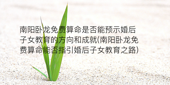 美腾姓名测试打分游戏截图