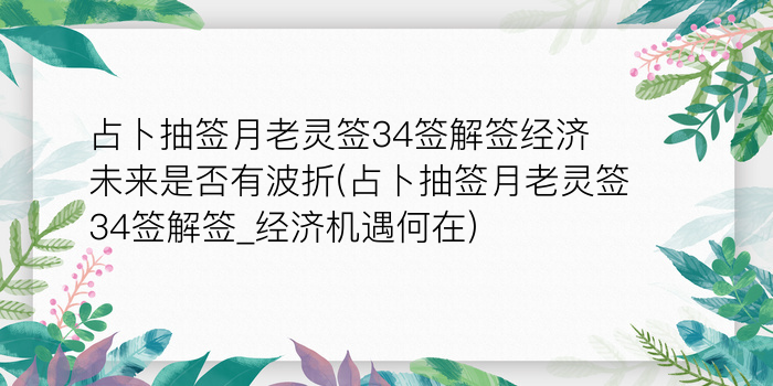 8当命理网