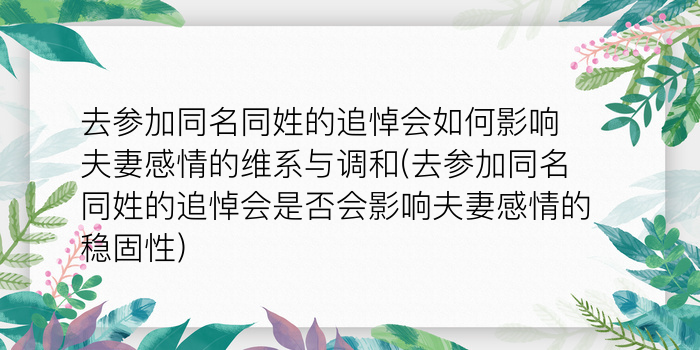 陆姓女孩起名游戏截图