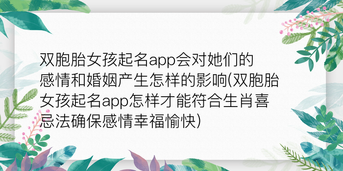 公司起名大全三字免费游戏截图