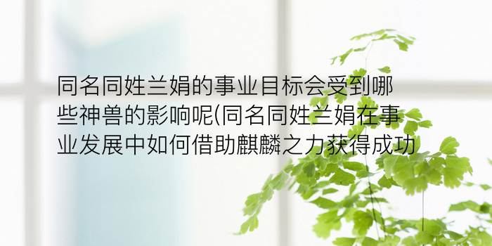 女孩起名网游戏截图