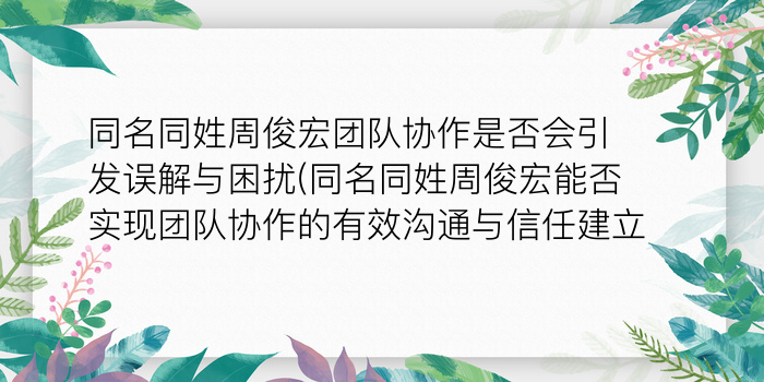 二零二算运网