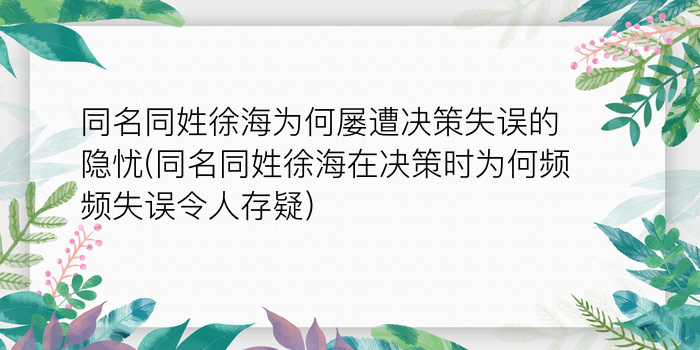 8当命理网