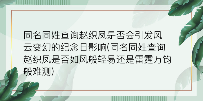 二零二算运网