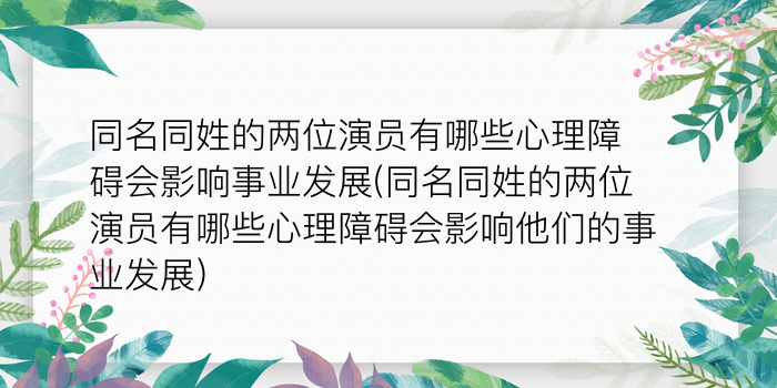 二零二算运网