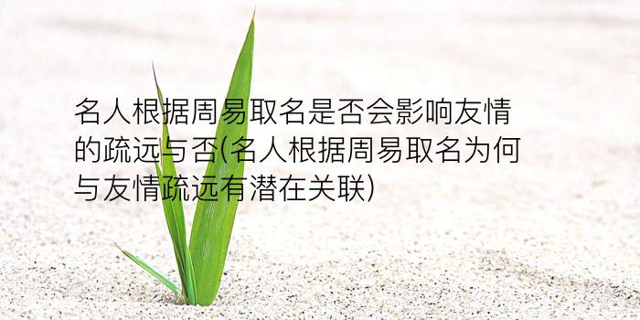 免费公司起名游戏截图