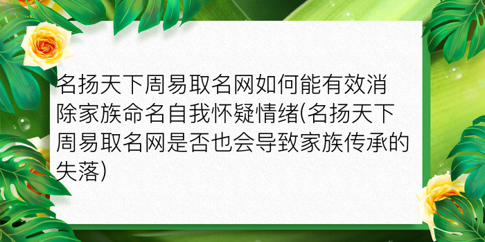 商贸公司起名大全游戏截图