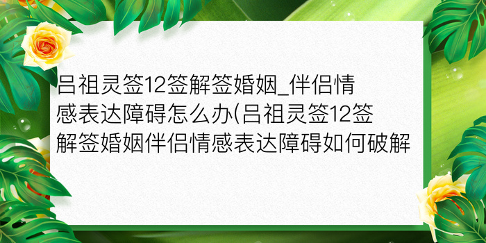 关帝灵签45游戏截图