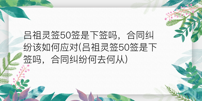 8当命理网