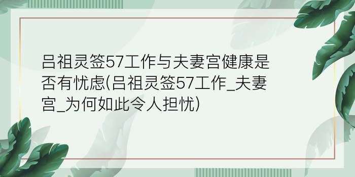 二零二算运网