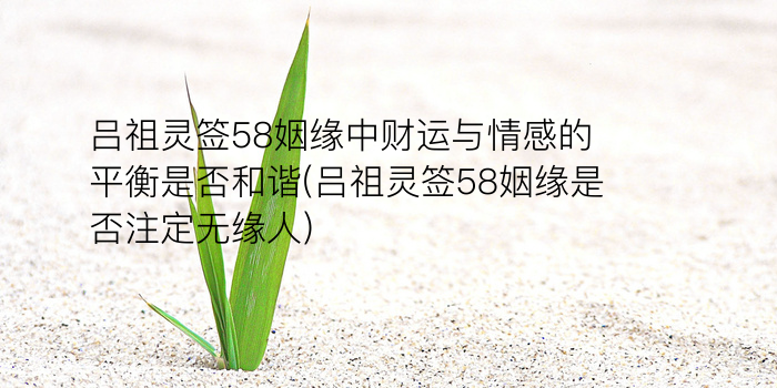 8当命理网