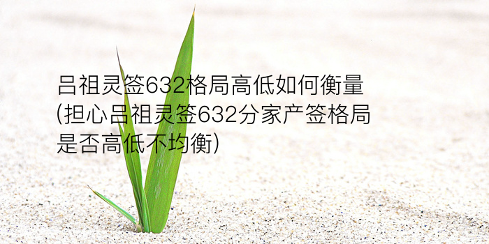 佛祖灵签5游戏截图