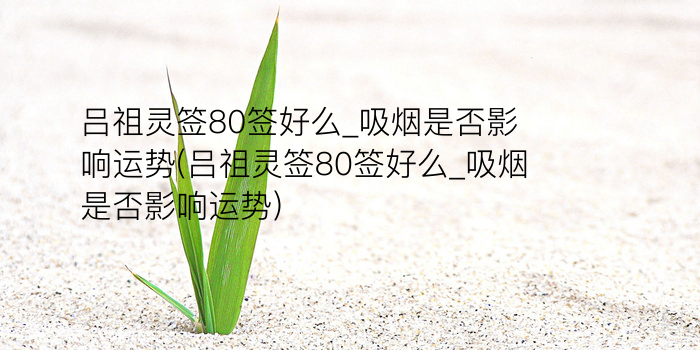 8当命理网