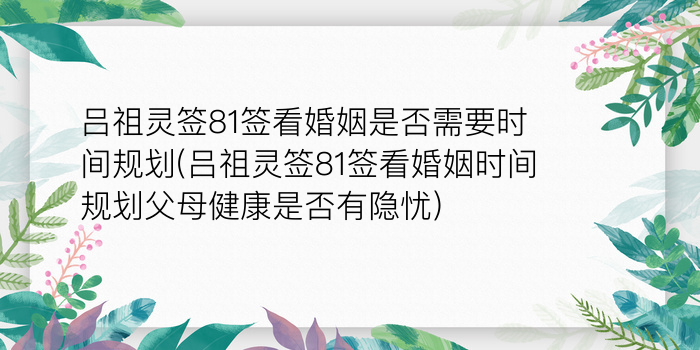 8当命理网