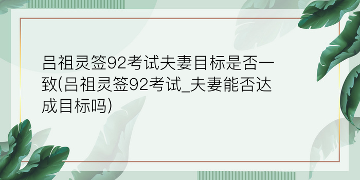 观音在线抽签下我游戏截图