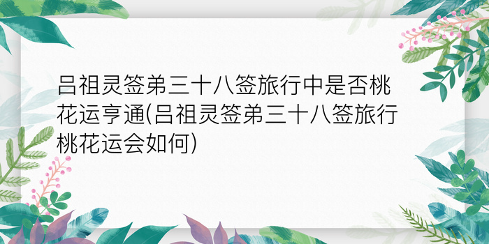 二零二算运网