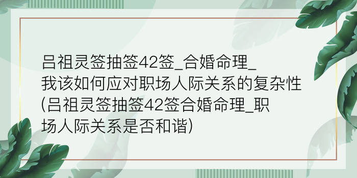 送子观音在线抽签游戏截图